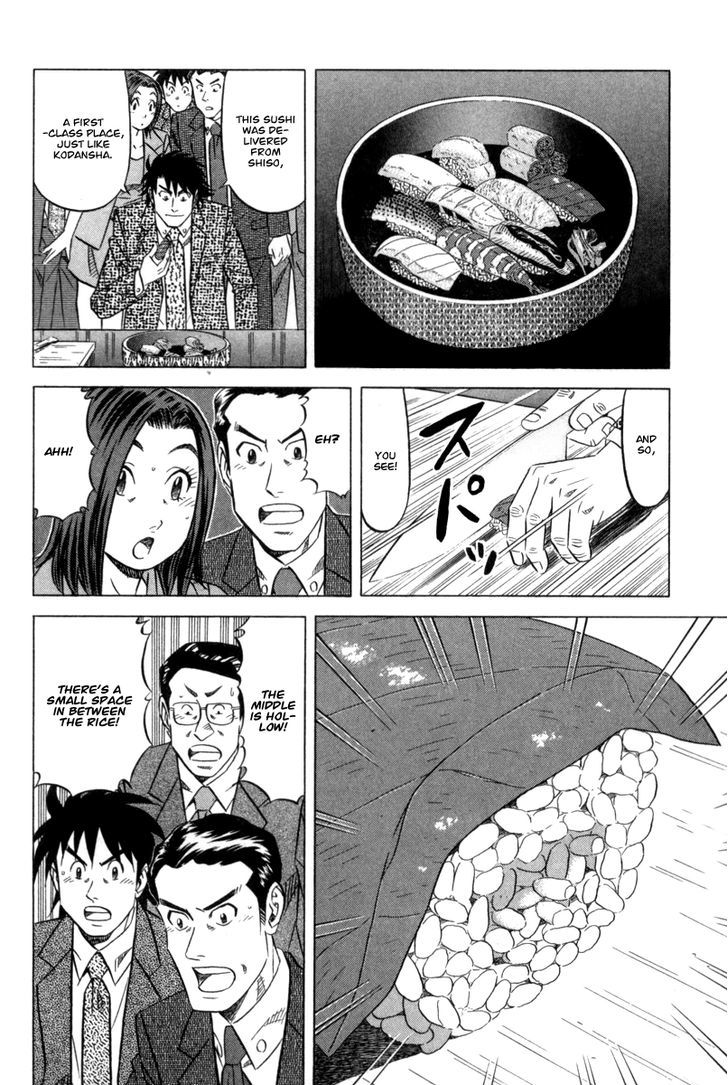 Kui Tan - Vol.1 Chapter 4 : Devour Sushi From The Murder Scene