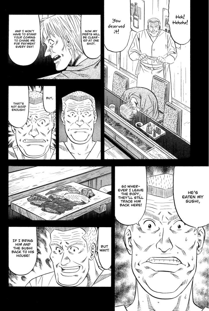 Kui Tan - Vol.1 Chapter 4 : Devour Sushi From The Murder Scene