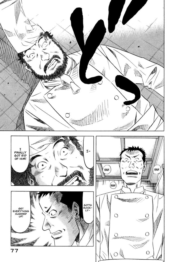 Kui Tan - Vol.1 Chapter 3 : Devour Someone Else's Deep-Fried Steak