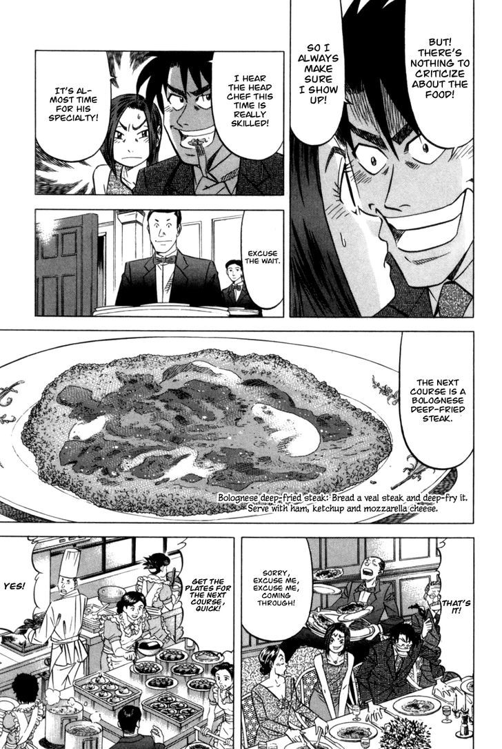 Kui Tan - Vol.1 Chapter 3 : Devour Someone Else's Deep-Fried Steak