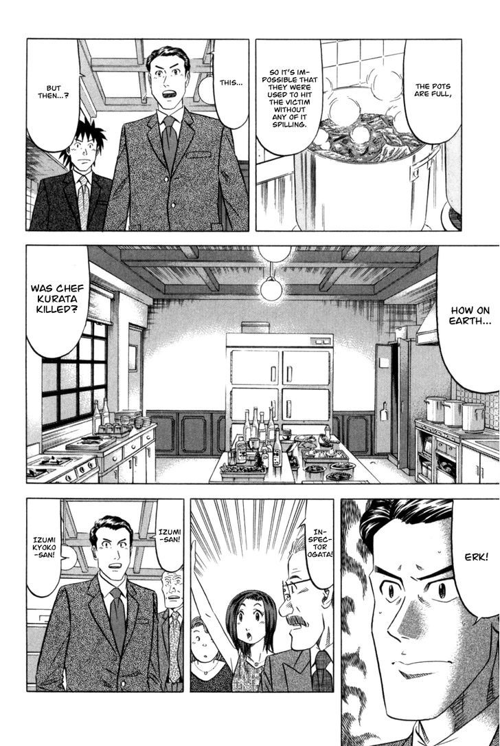 Kui Tan - Vol.1 Chapter 3 : Devour Someone Else's Deep-Fried Steak