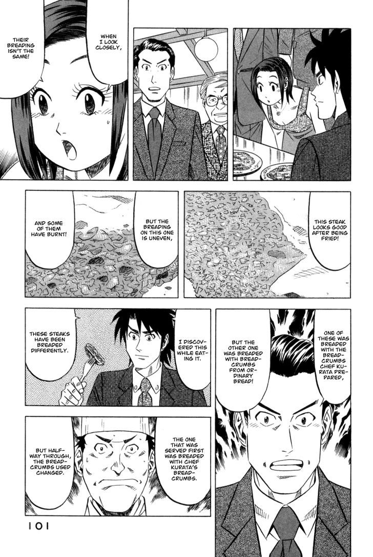 Kui Tan - Vol.1 Chapter 3 : Devour Someone Else's Deep-Fried Steak