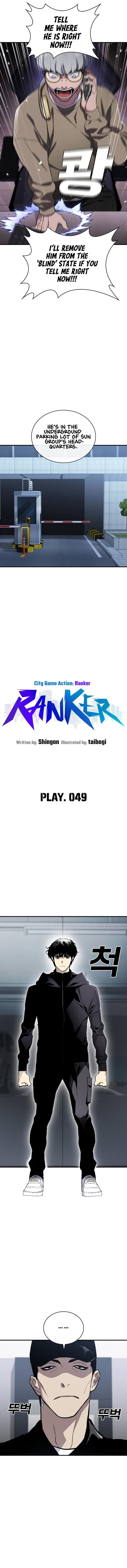 Ranker - Chapter 49