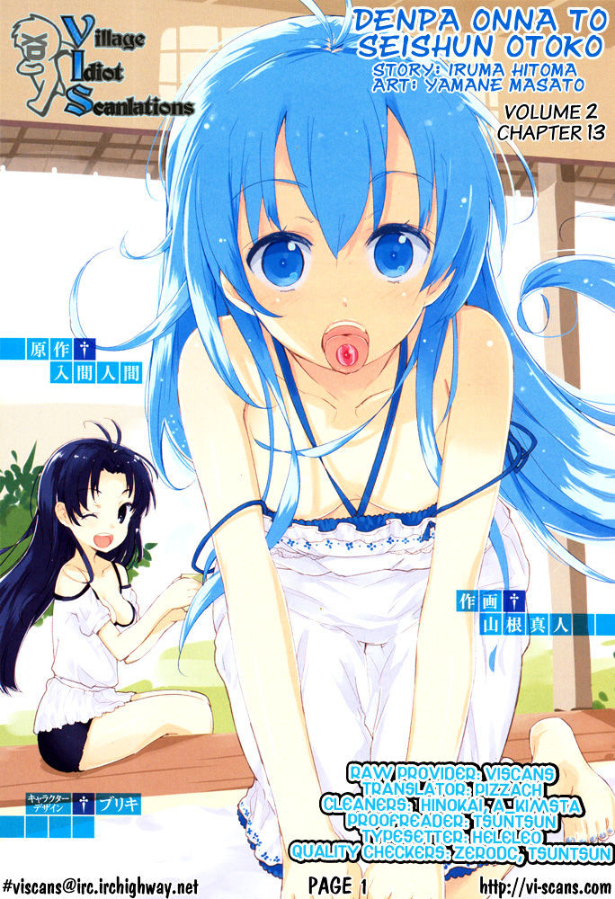 Denpa Onna To Seishun Otoko - Vol.2 Chapter 13 : Ryuuko-San's Something Or Finally Other