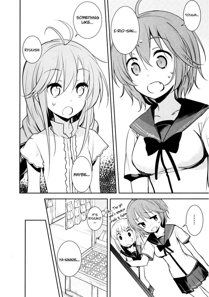 Denpa Onna To Seishun Otoko - Vol.2 Chapter 13 : Ryuuko-San's Something Or Finally Other