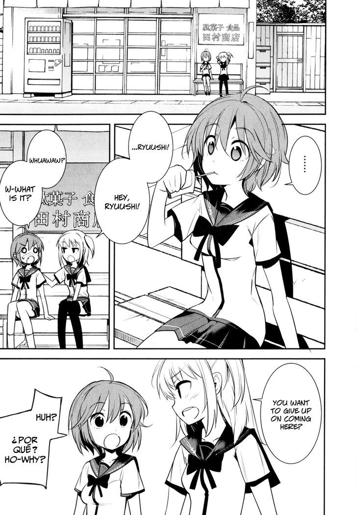 Denpa Onna To Seishun Otoko - Vol.2 Chapter 13 : Ryuuko-San's Something Or Finally Other