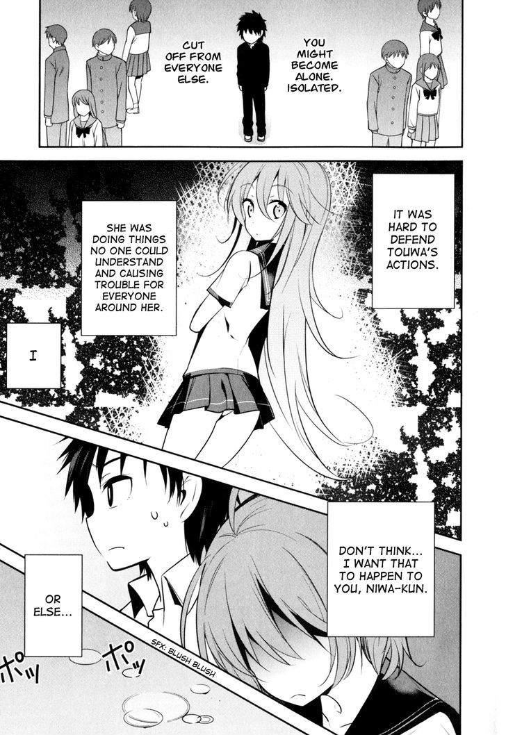 Denpa Onna To Seishun Otoko - Vol.2 Chapter 13 : Ryuuko-San's Something Or Finally Other