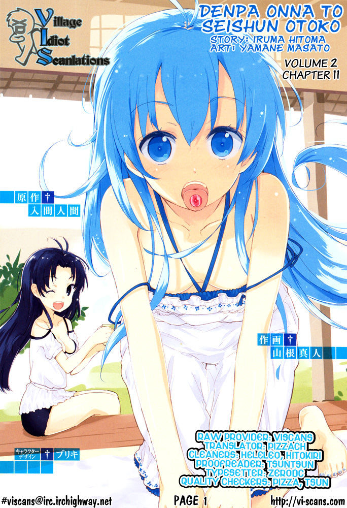 Denpa Onna To Seishun Otoko - Vol.2 Chapter 11 : Thanksgiving Melancholy ①