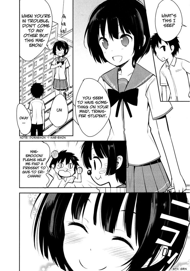 Denpa Onna To Seishun Otoko - Vol.2 Chapter 11 : Thanksgiving Melancholy ①