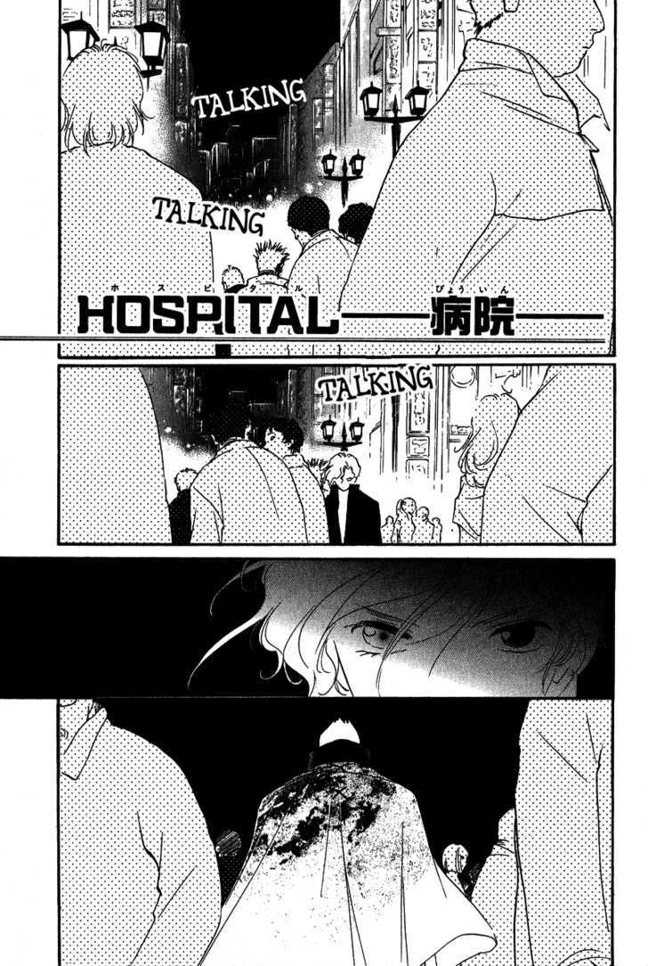 Ruby Blood - Vol.1 Chapter 3 : Hospital