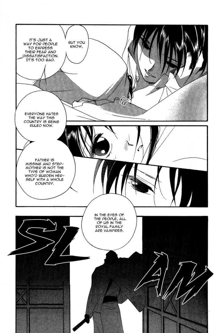 Ruby Blood - Vol.1 Chapter 3.5 : Dahlia Extra