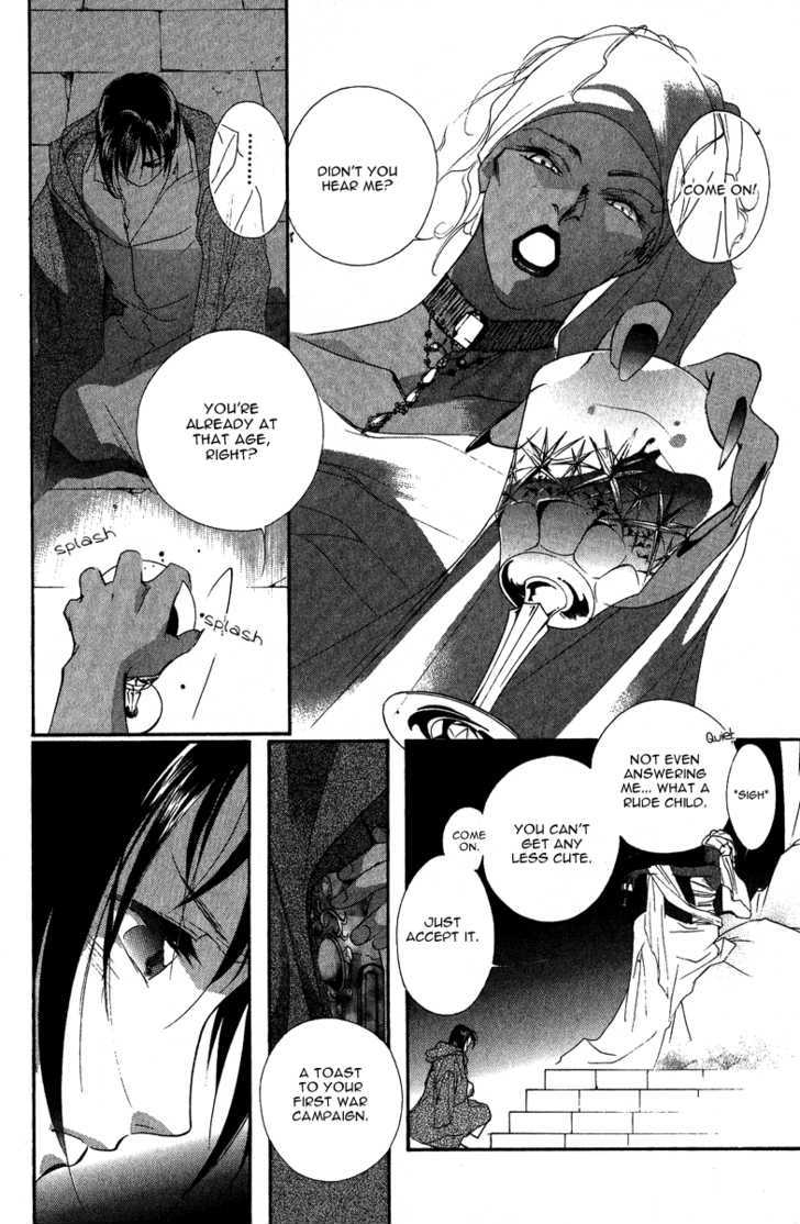 Ruby Blood - Vol.1 Chapter 3.5 : Dahlia Extra