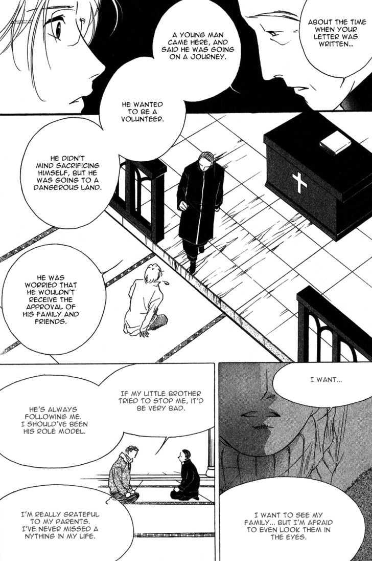 Ruby Blood - Vol.1 Chapter 2 : Church