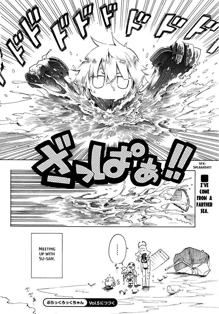 Black Rock-Chan - Chapter 4