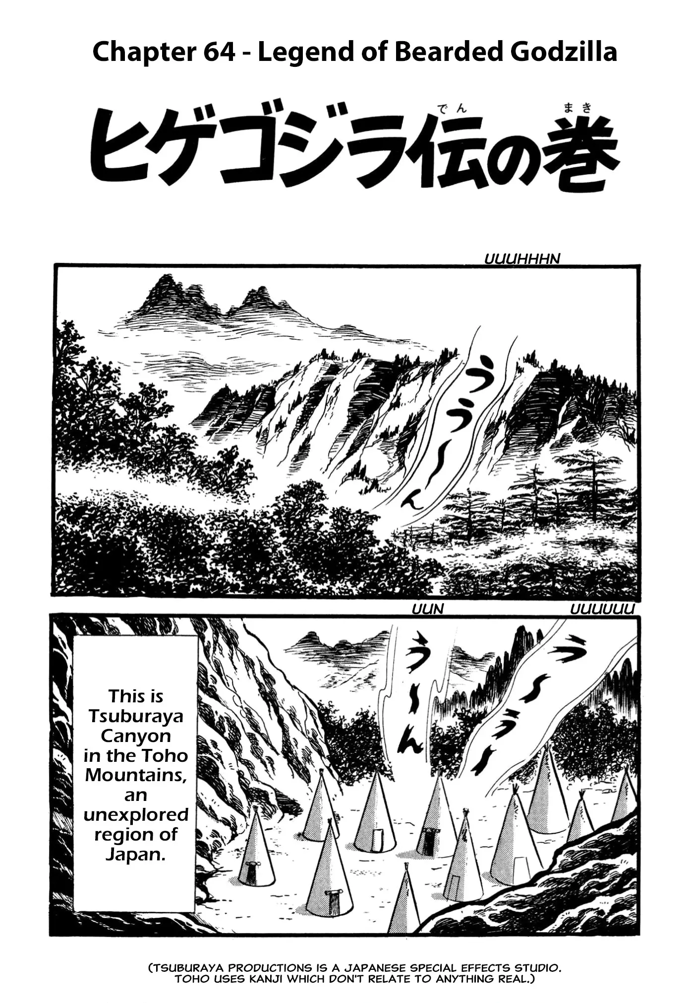 Harenchi Gakuen - Vol.11 Chapter 64: Legend Of Bearded Godzilla