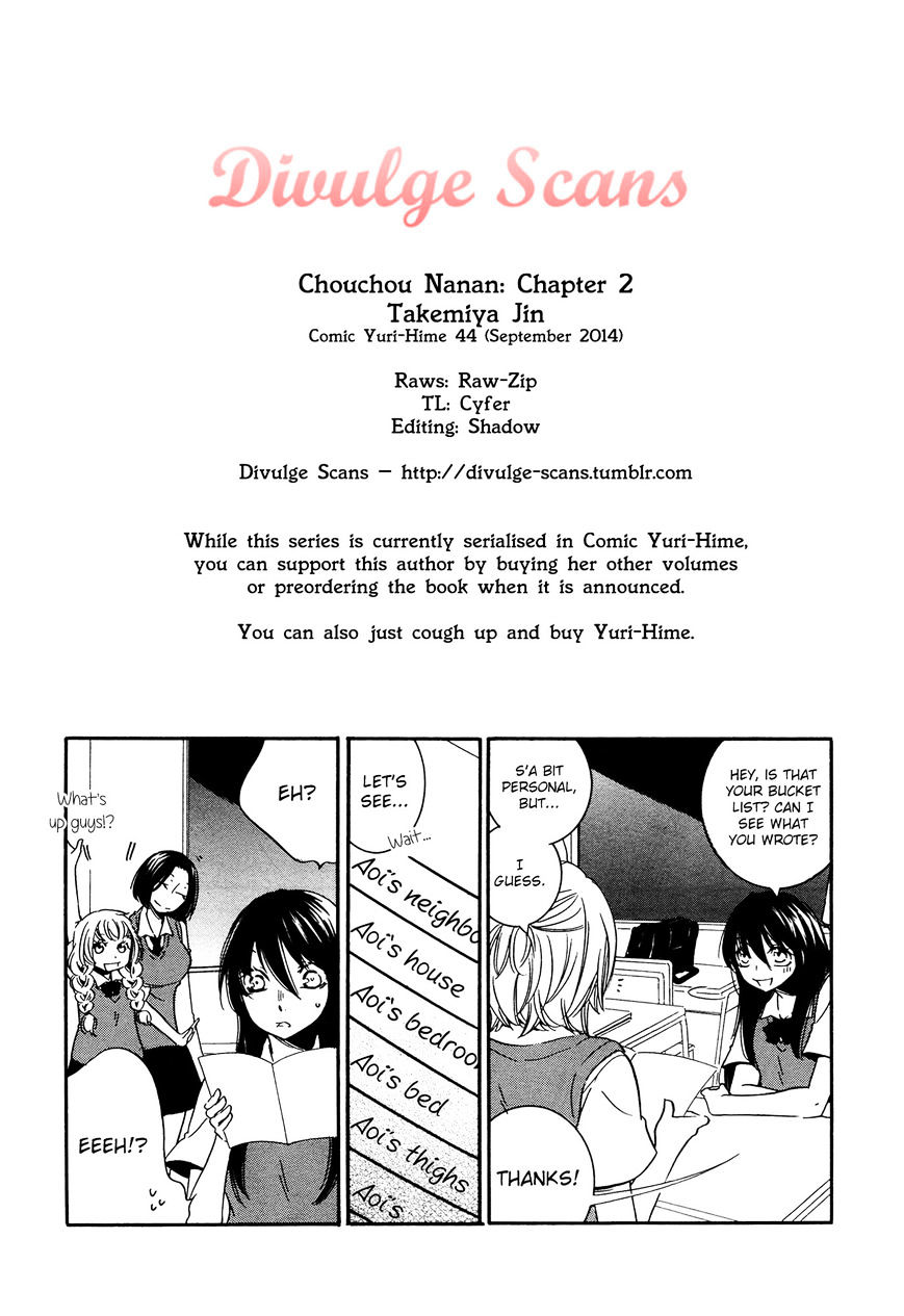 Chouchou Nannan - Chapter 3