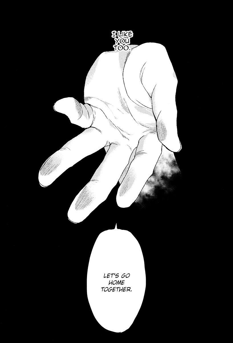 Azami - Chapter 0 : One Shot