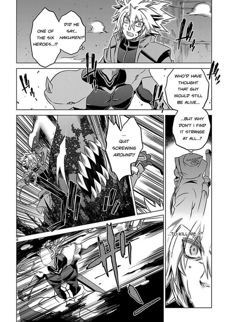 Blazblue - Chimelical Complex - Vol.2 Chapter 7 : Rejection