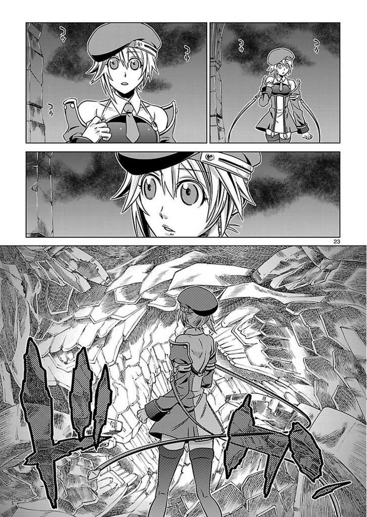 Blazblue - Chimelical Complex - Vol.2 Chapter 7 : Rejection