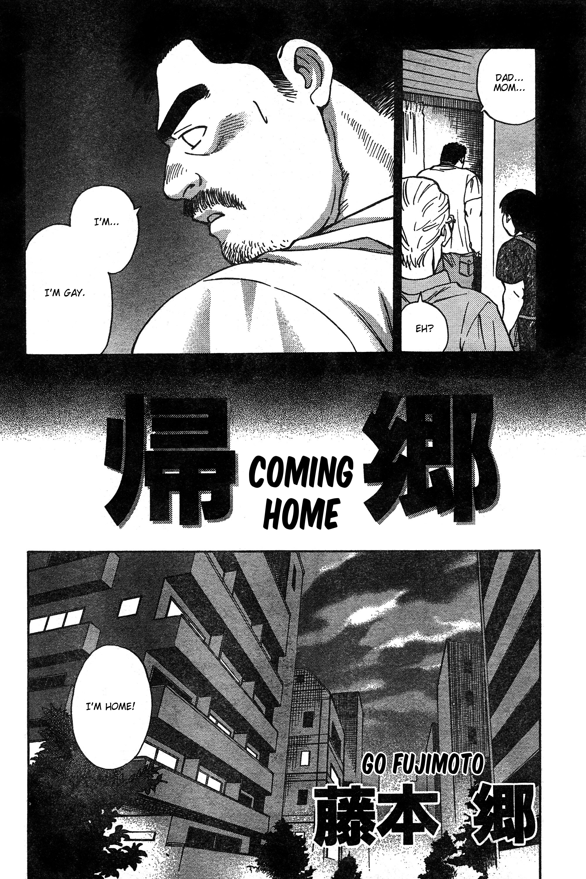 Kikyou - Chapter 1: Coming Home