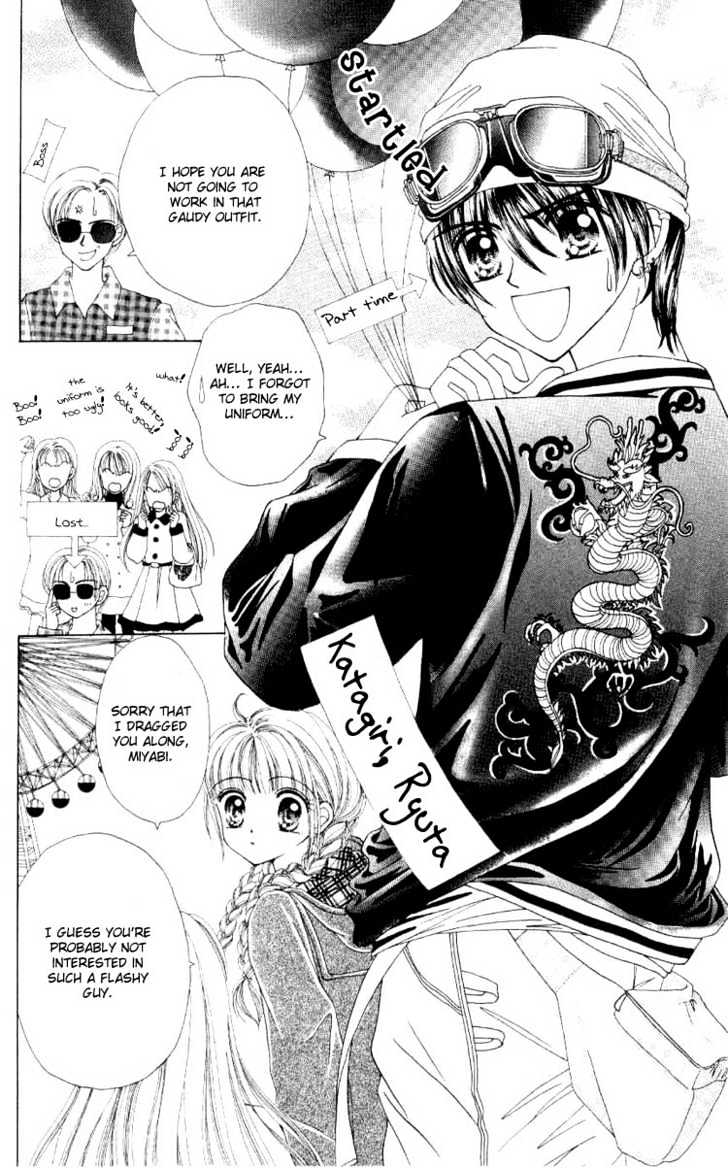 Sweet Caramel - Vol.1 Chapter 2 : Cinderella Magic