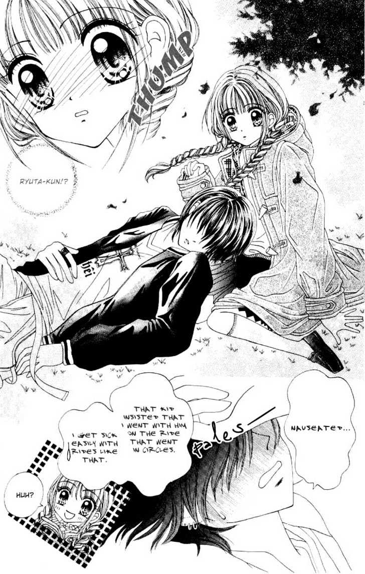 Sweet Caramel - Vol.1 Chapter 2 : Cinderella Magic