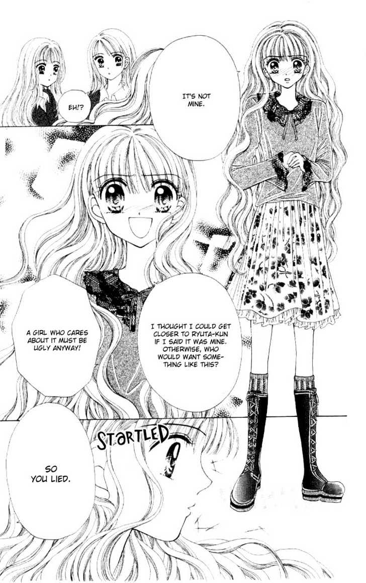 Sweet Caramel - Vol.1 Chapter 2 : Cinderella Magic