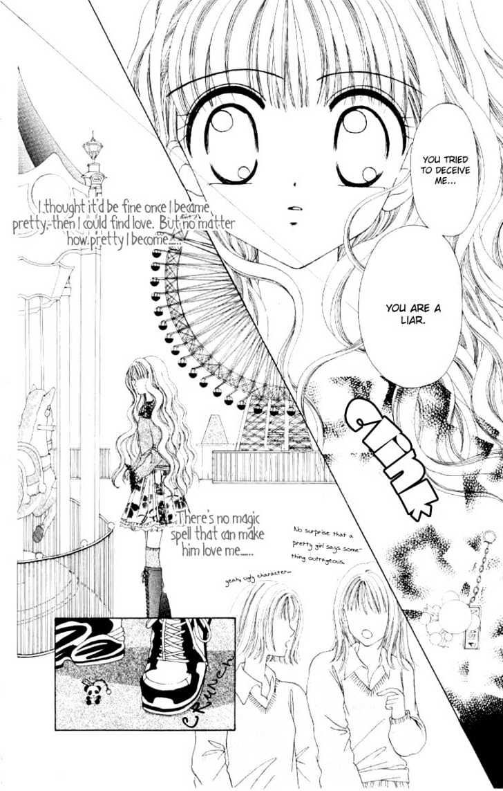 Sweet Caramel - Vol.1 Chapter 2 : Cinderella Magic