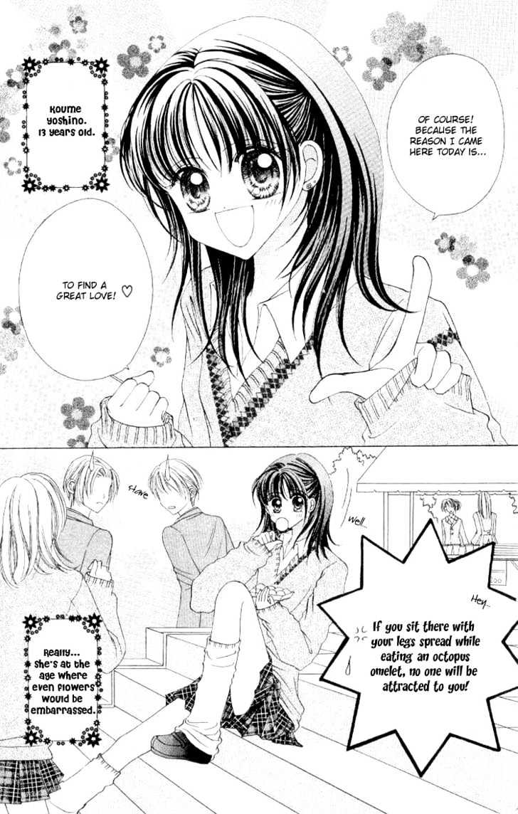 Sweet Caramel - Vol.1 Chapter 3 : Tokyo Fantasia