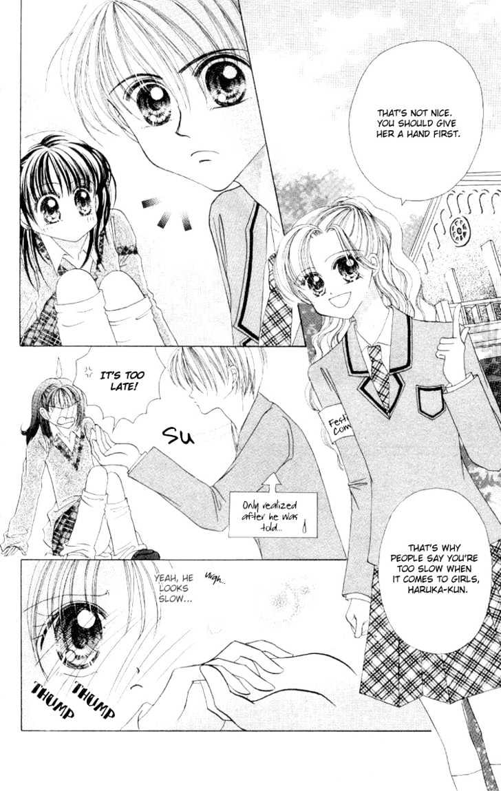 Sweet Caramel - Vol.1 Chapter 3 : Tokyo Fantasia