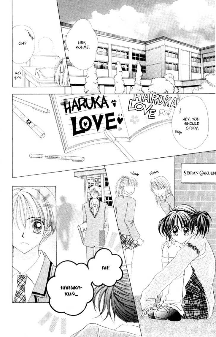 Sweet Caramel - Vol.1 Chapter 3 : Tokyo Fantasia