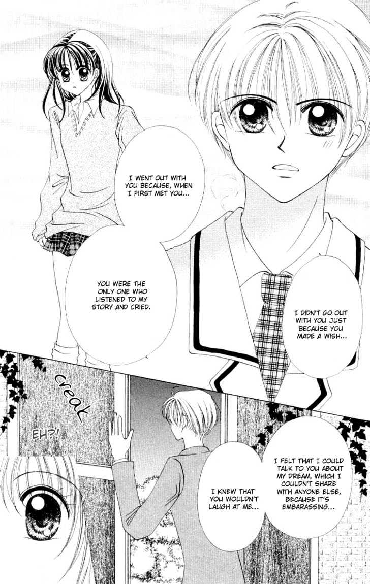 Sweet Caramel - Vol.1 Chapter 3 : Tokyo Fantasia