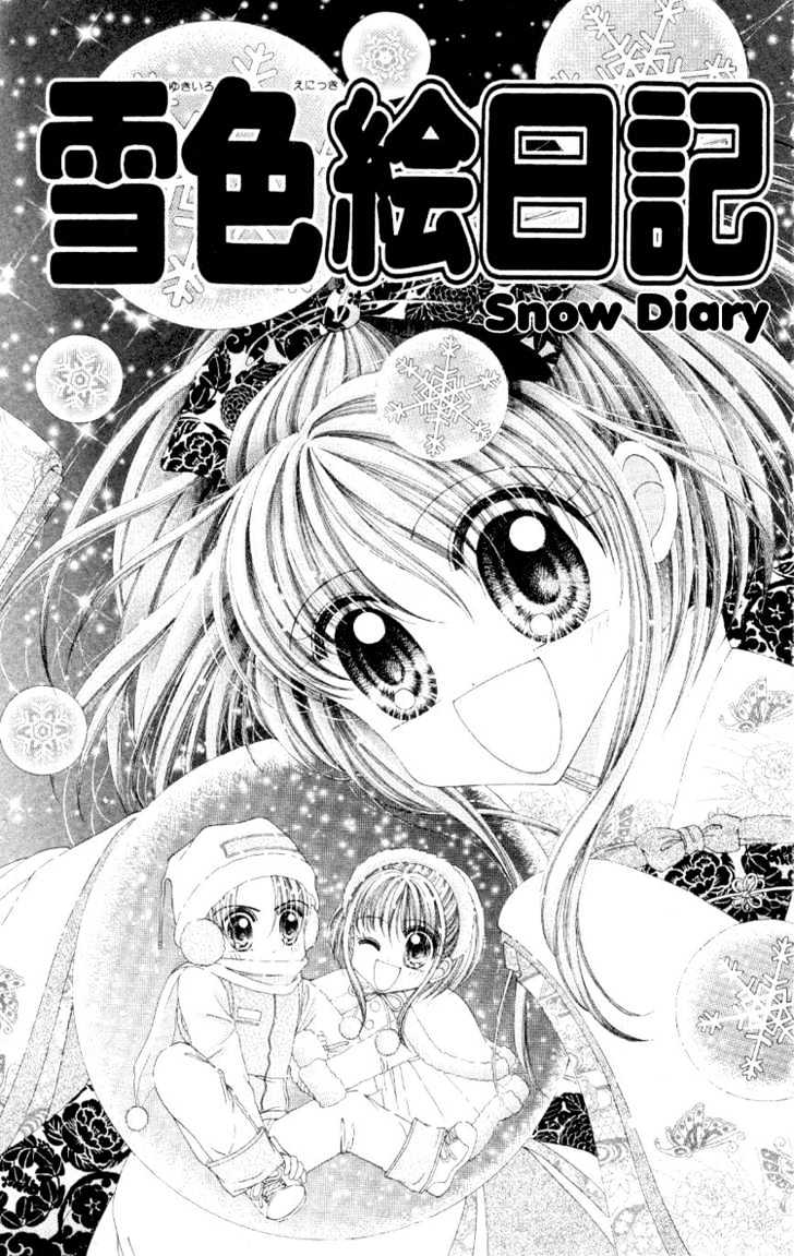 Sweet Caramel - Vol.1 Chapter 4 : Snow Diary