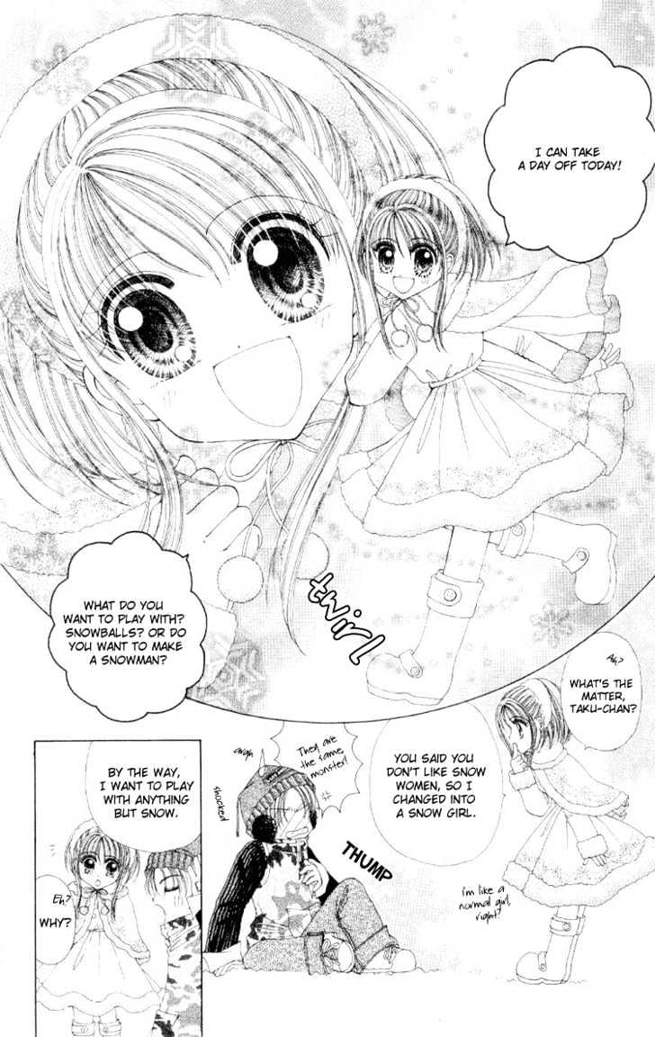 Sweet Caramel - Vol.1 Chapter 4 : Snow Diary