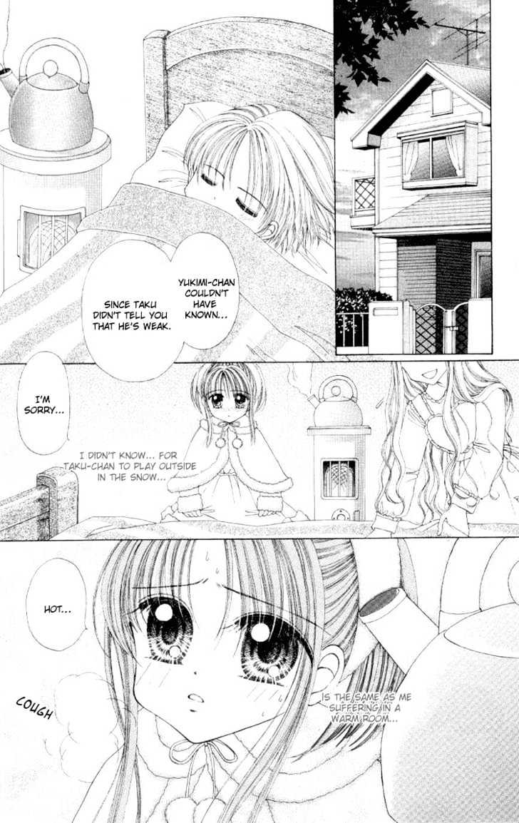 Sweet Caramel - Vol.1 Chapter 4 : Snow Diary