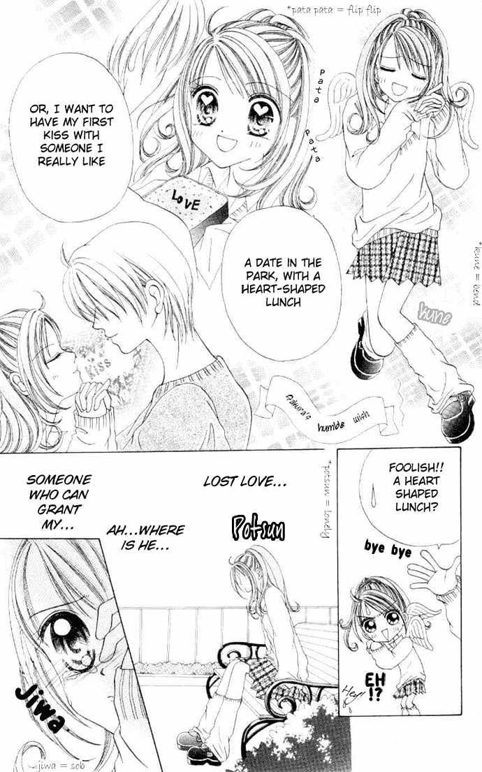 Sweet Caramel - Vol.1 Chapter 1 : Sweet Caramel