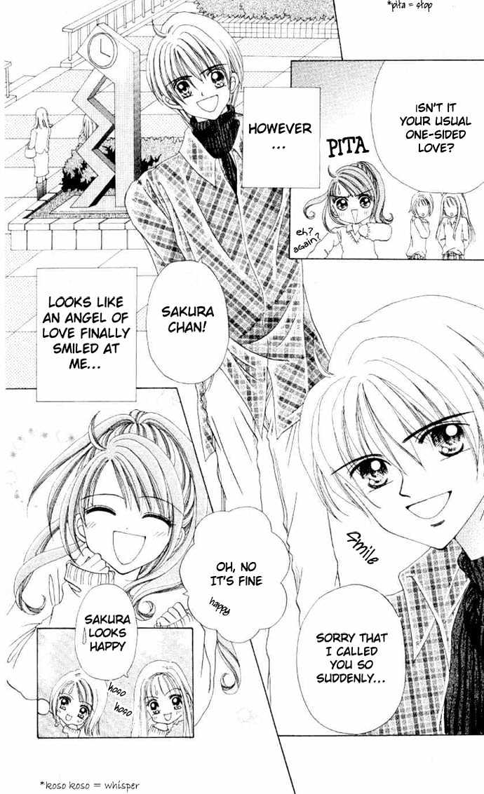 Sweet Caramel - Vol.1 Chapter 1 : Sweet Caramel