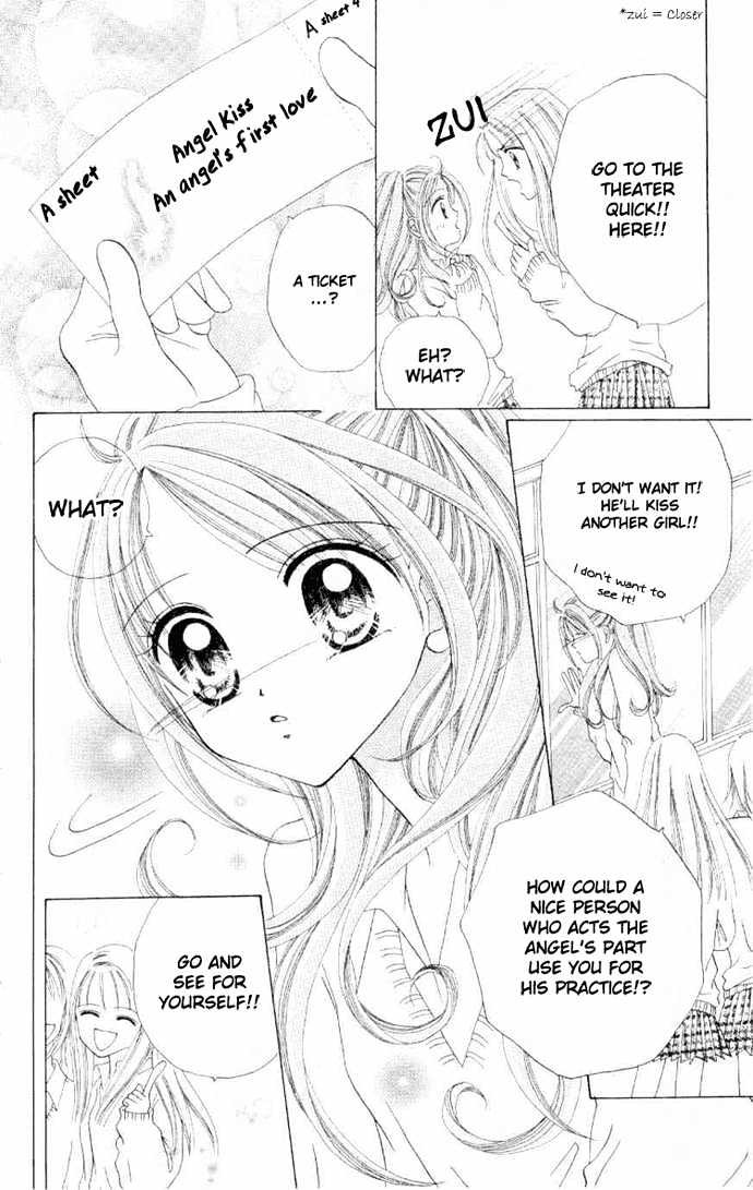 Sweet Caramel - Vol.1 Chapter 1 : Sweet Caramel