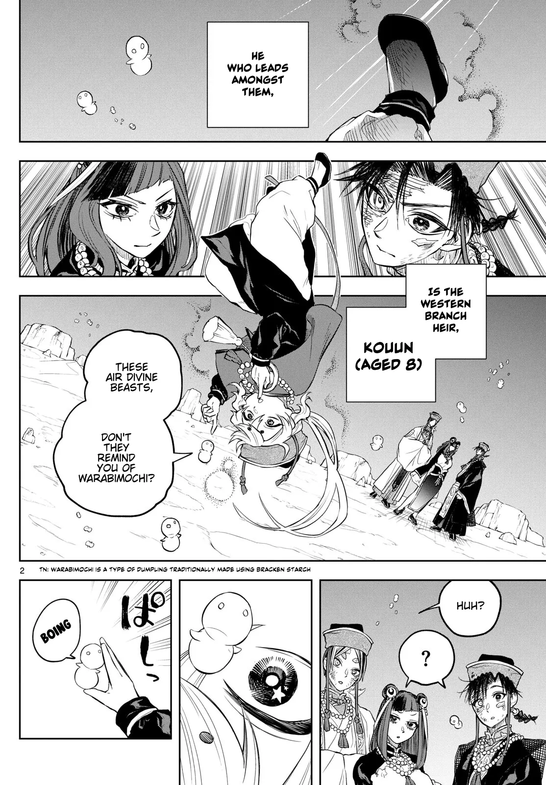 Akatsuki Jihen - Vol.4 Chapter 36: A World Of Talent...!