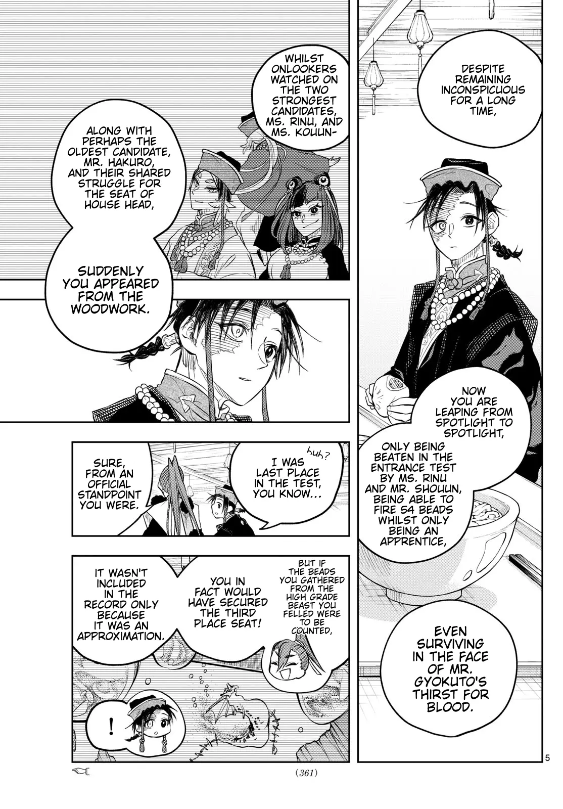 Akatsuki Jihen - Vol.4 Chapter 34: Gyouten's Trial!?