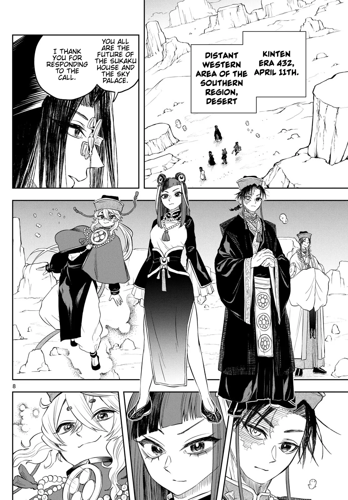 Akatsuki Jihen - Vol.4 Chapter 34: Gyouten's Trial!?