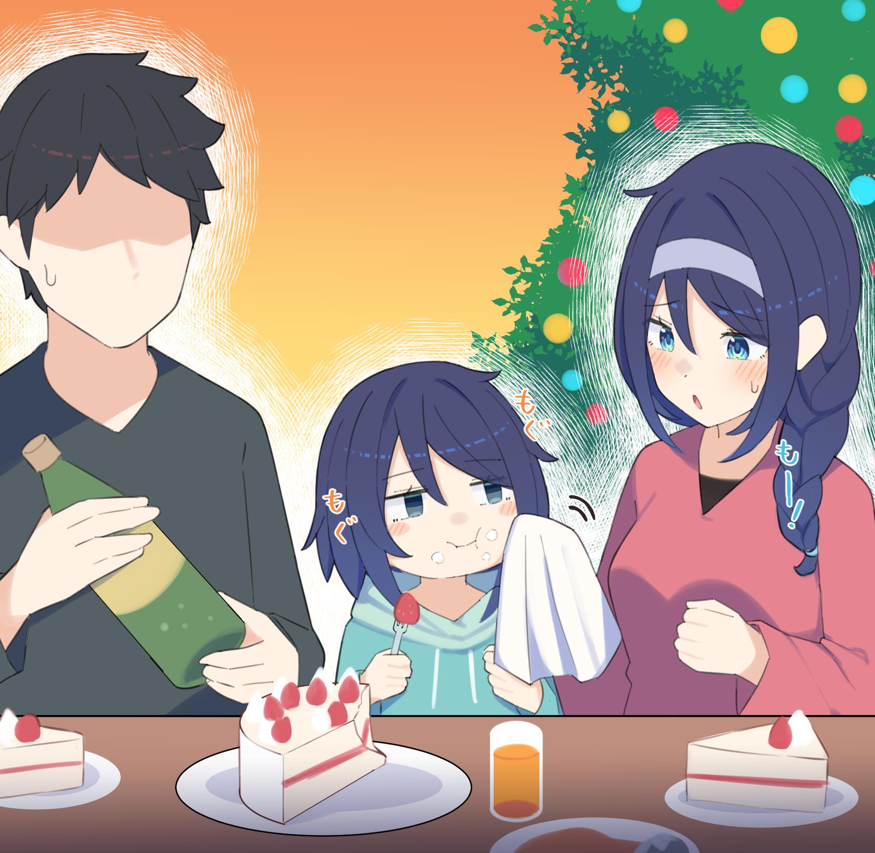 The Cool Classmate ◯◯ Years Later... - Chapter 82: + Christmas Special