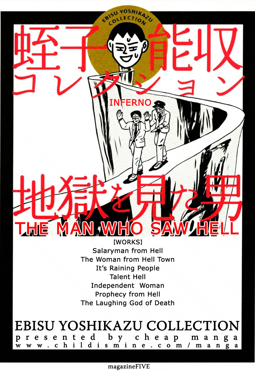 The Man Who Saw Hell - Vol.1 Chapter 1 : Salaryman From Hell