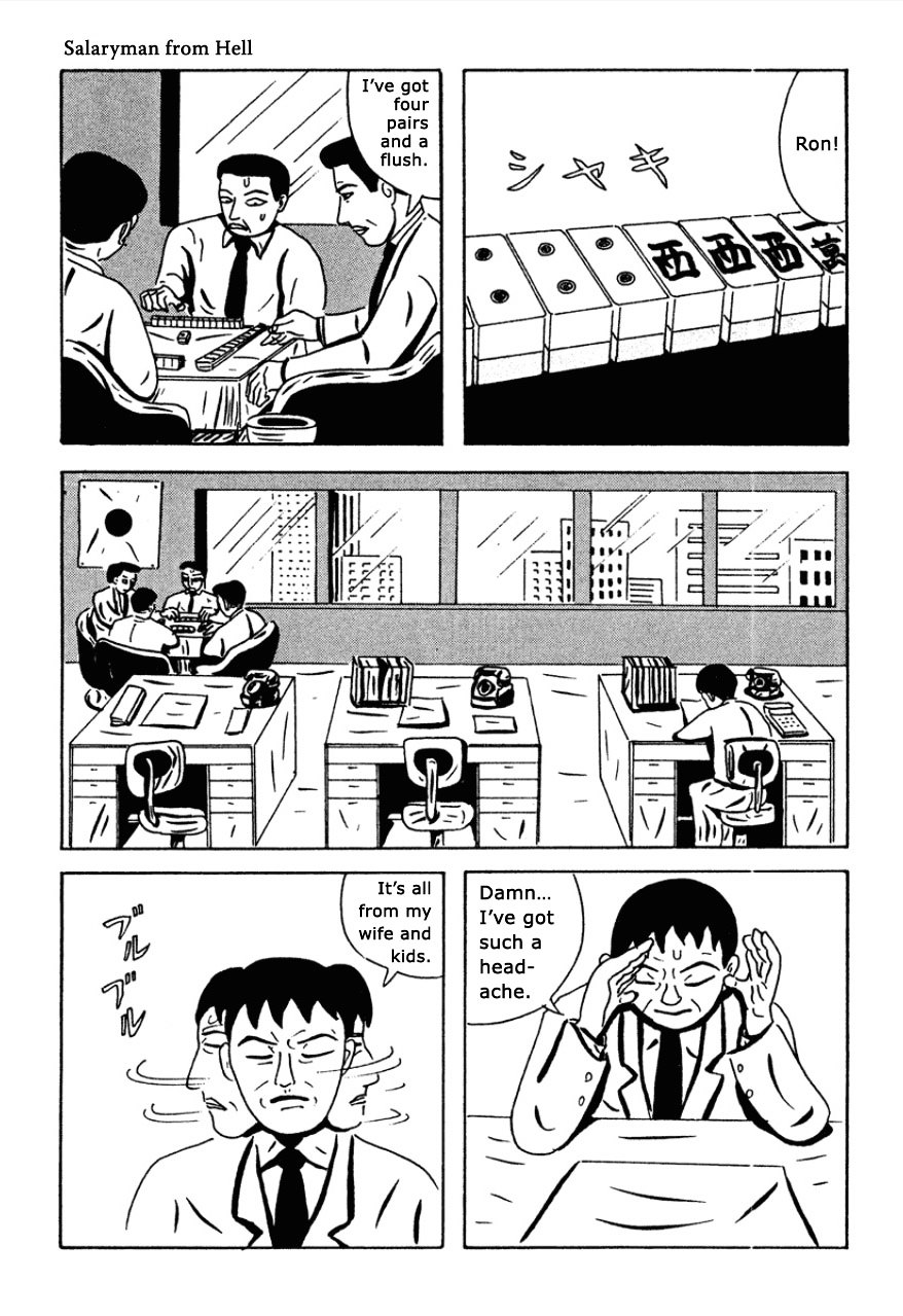 The Man Who Saw Hell - Vol.1 Chapter 1 : Salaryman From Hell