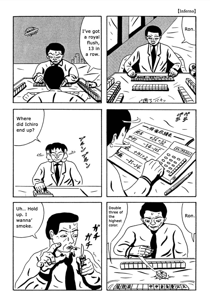 The Man Who Saw Hell - Vol.1 Chapter 1 : Salaryman From Hell