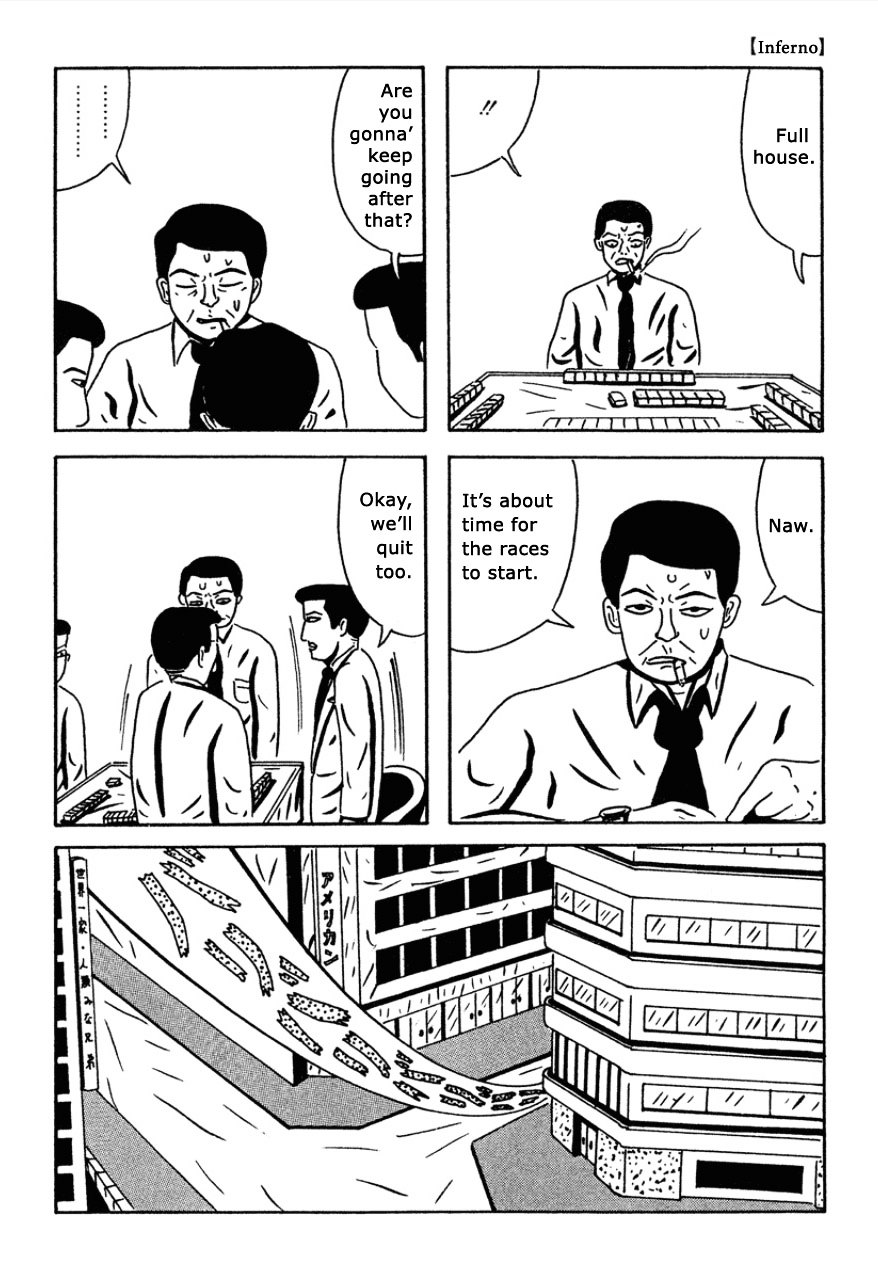 The Man Who Saw Hell - Vol.1 Chapter 1 : Salaryman From Hell