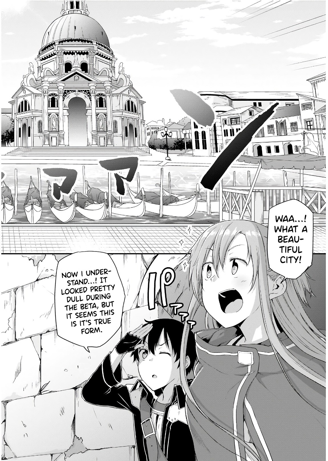 Sword Art Online: Progressive - Houei No Barcarole - Chapter 2