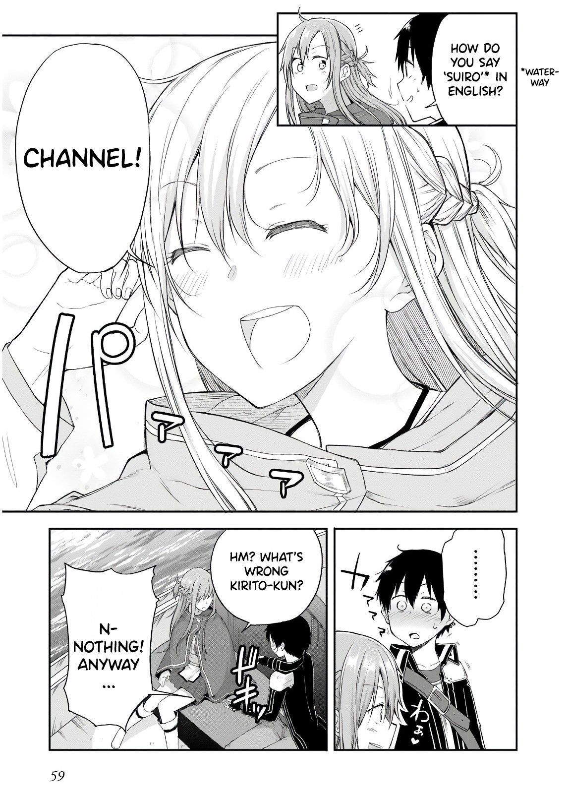 Sword Art Online: Progressive - Houei No Barcarole - Chapter 2