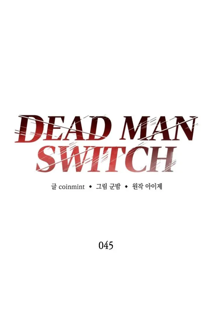 Dead Man Switch - Chapter 45