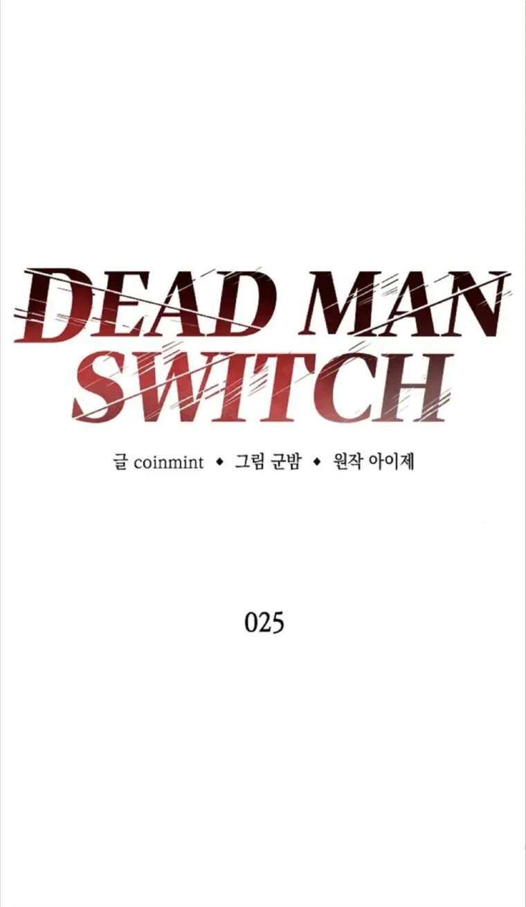 Dead Man Switch - Chapter 25